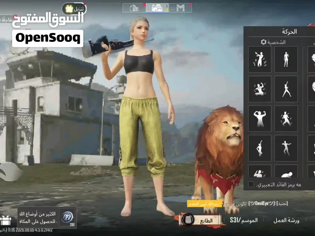 حساب ببجي للبيع