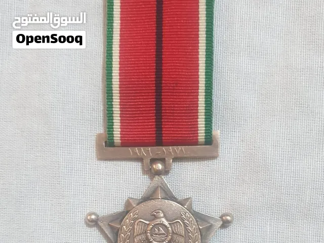 ميدالية الذكرى السنوية الخامسة عشرة لدولة الإمارات العربية المتحدة (1971-1986).