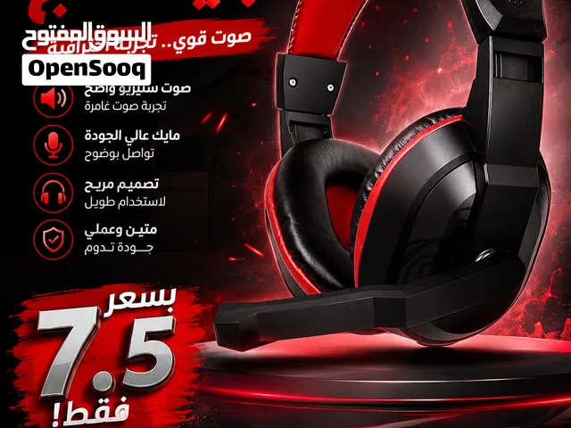 ممتاز جيمنج و تلفون و بلاستيشن لكل شي