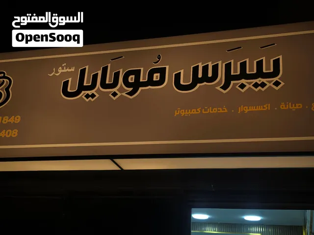 قارمة مضيئة فلكس 3D احفر نفر وكالة للبيع