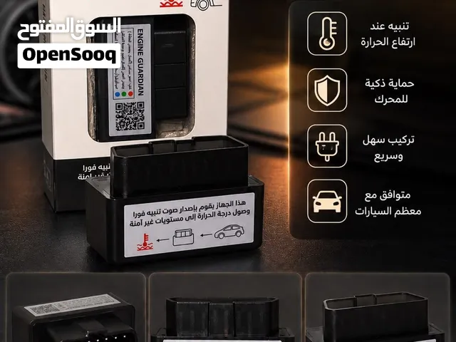 احم سيارتك من حرارة المحرك
