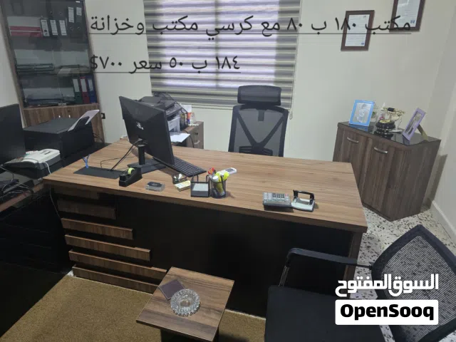 مكاتب مع كراسي و خزائن ملفات