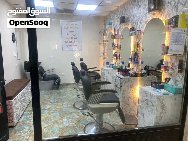 Saloon for sale