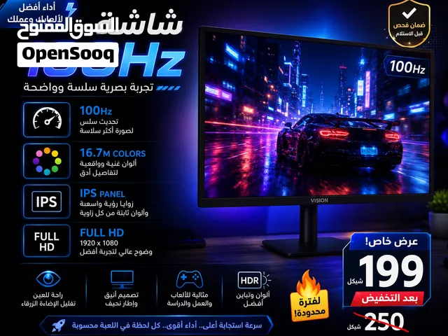 شاشة 100hz للجيمنج