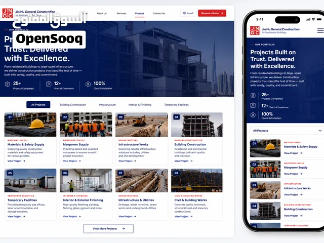Premium Website Design & Development Only 60 KD