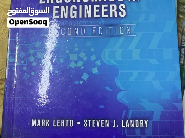 كتاب جامعي