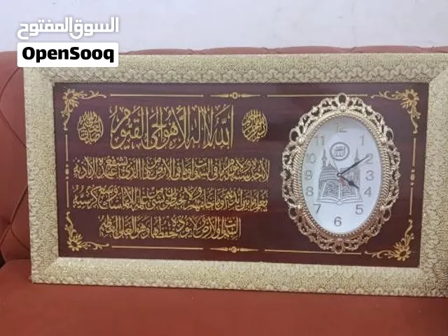 غرفت منام مع ساعه