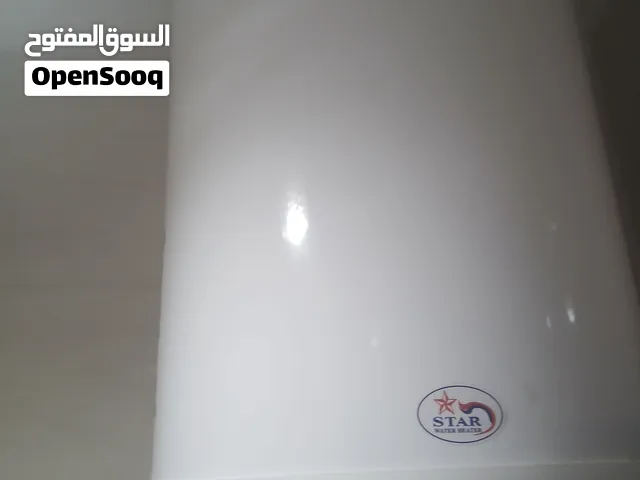 سخان ماء سعودي