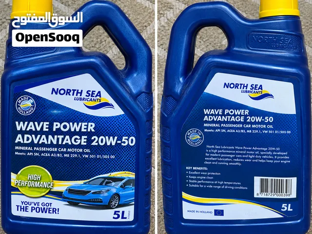 زيت محرك سيارات North Sea Lubricants العدد 2