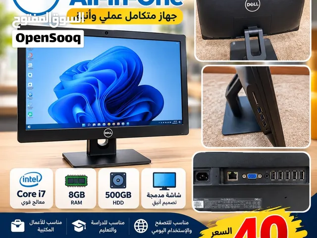 كمبيوتر وشاشة نفس الوقت 40 ريال بس