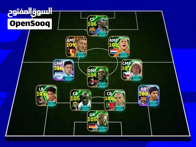 PES Accounts and Characters for Sale in Hadhramaut