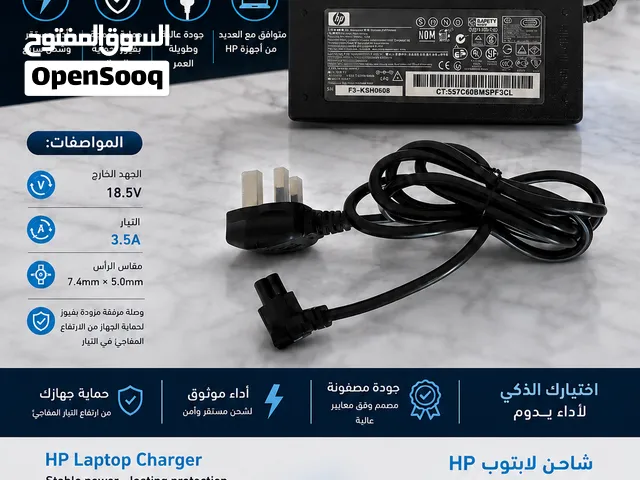 شاحن حاسوب محمول hp laptop charger