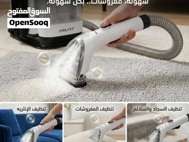 جهاز تنظيف السجاد والكنب بالبخار المحمول 12فيUniversal1 لتنظيف وتعقيم الاسطح  الكمية محدودة جداا