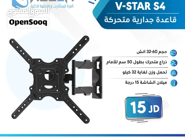 قواعد شاشات حائط متحركه تحمل احجام من 32 انش ولغايه 100 انش