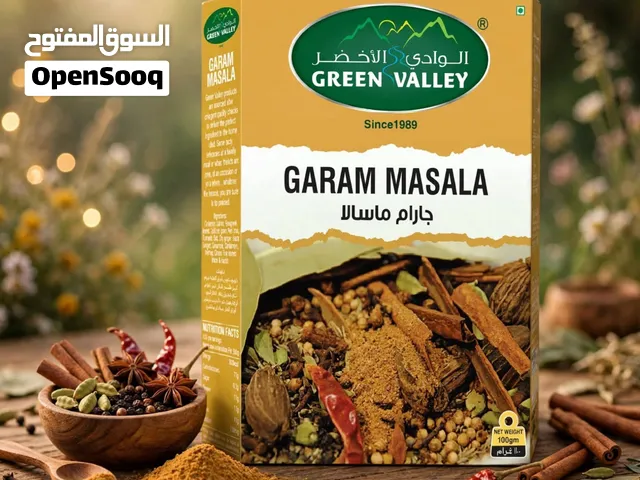 سرّ النكهة الأصلية يبدأ من هنا! بهارات جرام ماسالا من جرين فالي