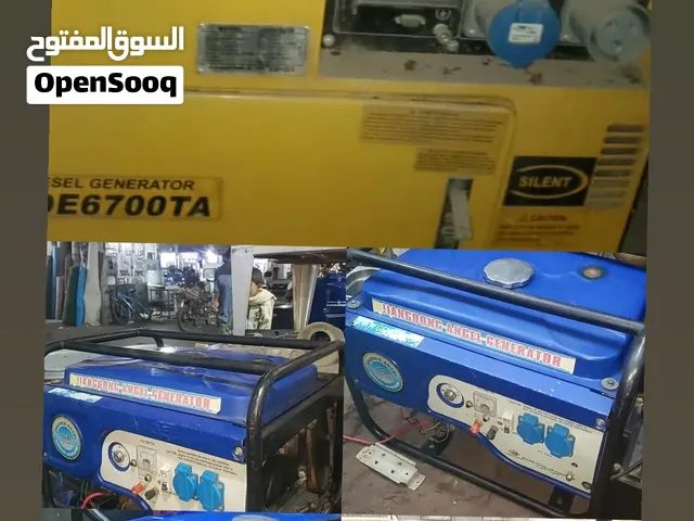 نشتري جميع انوع الماوطير الذي معه ويشتي يبيع يتواصل معنا