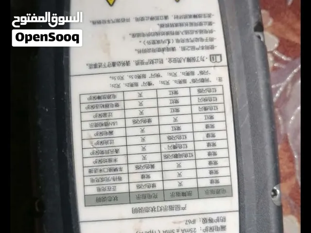 تويوتا كهرباء
