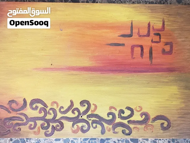#للبيع  لوحة فنية أصلية ونادرة