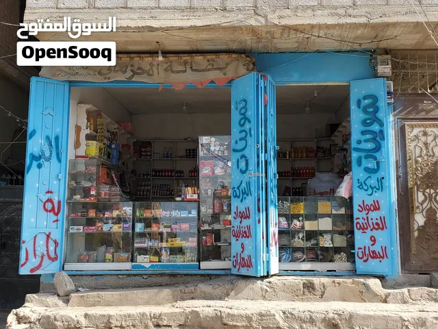 بقالة للبيع