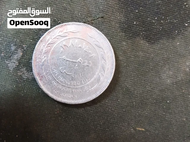 1981البيع أعلى سعر