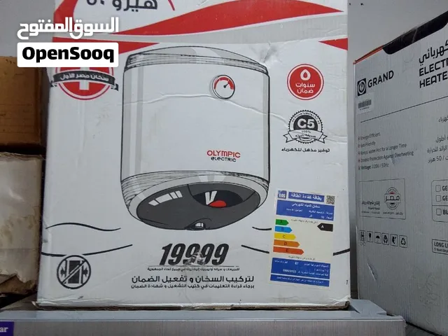سخان اوليمبيك جديد للبيع
