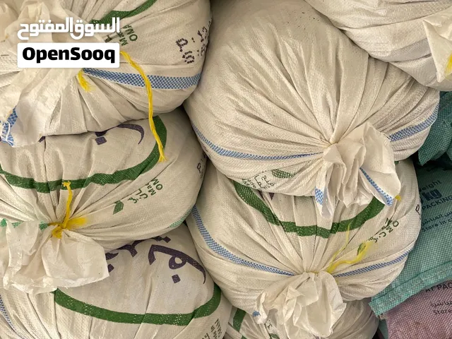 نفيعة للبيع نغال درجة اولى نوعية ممتازة ونظيفه