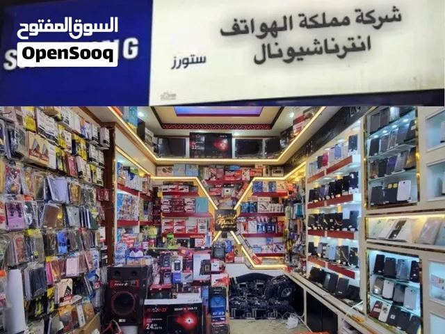 مطلوب مشتري أوشريك ترخيص محل موبايلات 4 أنشطة شامل تجارة جملة وتجزئة ، بيع بالتجزئة ، استيراد