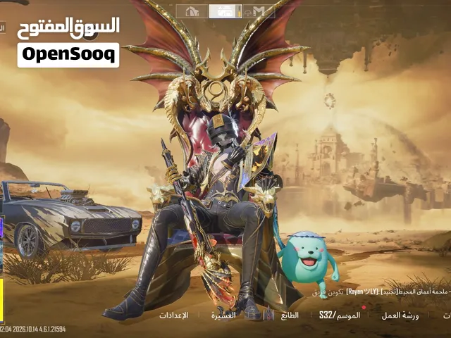 حساب pubg للبيع.