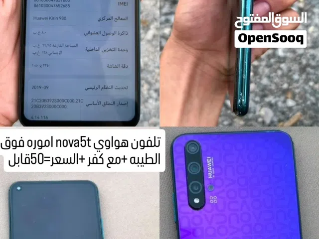 هاتف هواوي نوفا 5T بحالة ممتازة وذاكرة 128 جيجابايت بلون بنفسجي