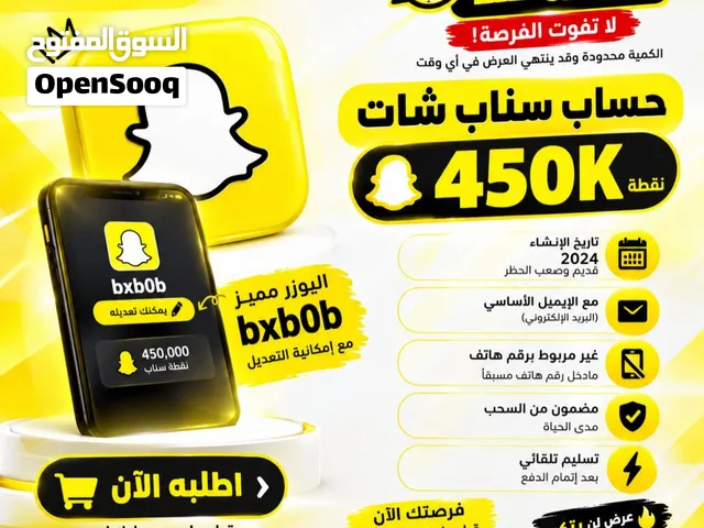 Accounts and Characters for Sale in Dammam