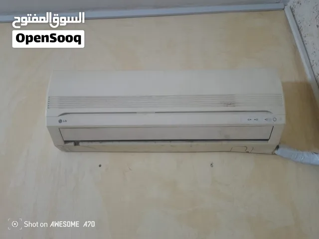مكيف LG للبيع بسعر مغري