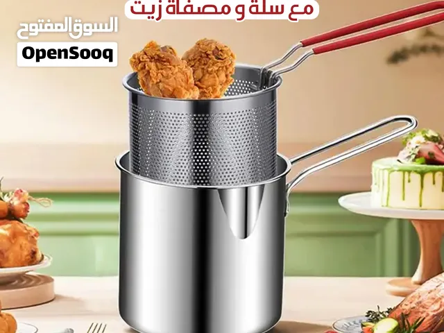 وعاء قلي عميق من ستانلس ستيل وسله مصفاه للزيت