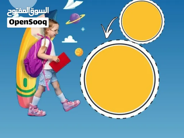 تدريس خصوصي ولجميع المراحل الدراسية  العنوان البصره الجبيلة