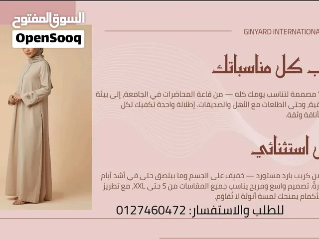 #عبايات_اقمشه_فساتين#