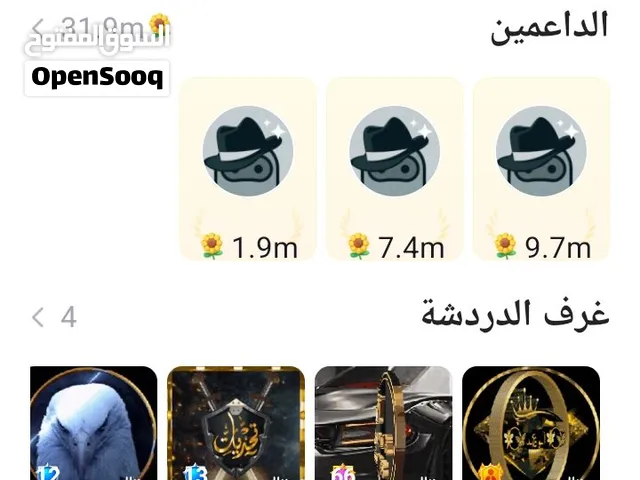 حساب توب توب