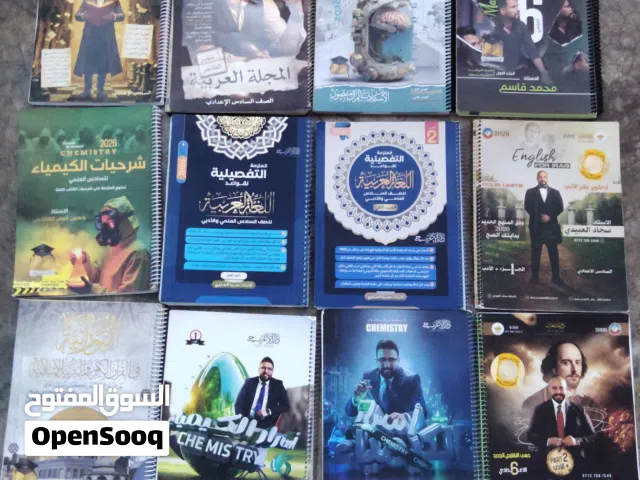 قرطاسيه للبيع