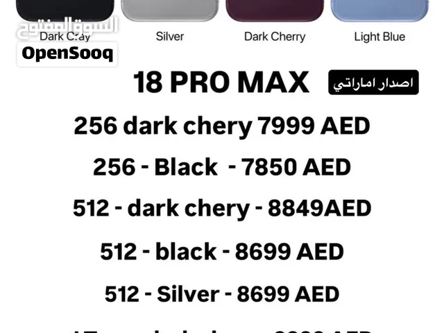 Iphone 18 pro max and pro ايفون 18 برو ماكس   و برو ماكس جميع الالوان