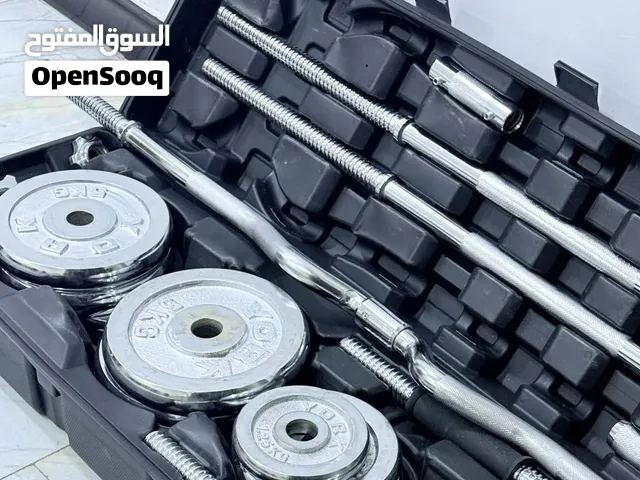 عدة اوزان كاملة مع الحقيبة للتدريب المنزلي الوزن 55 كيلو