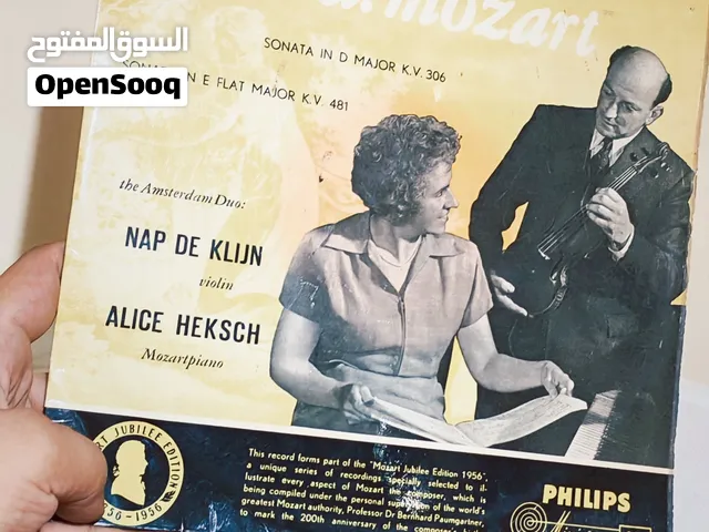 أسطوانة جرمافون اصلي لي موزارت انتاج 1956