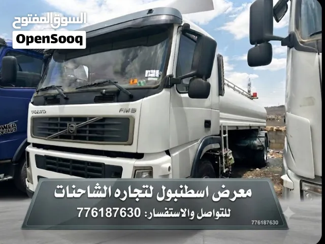 موتر اف ام وايت