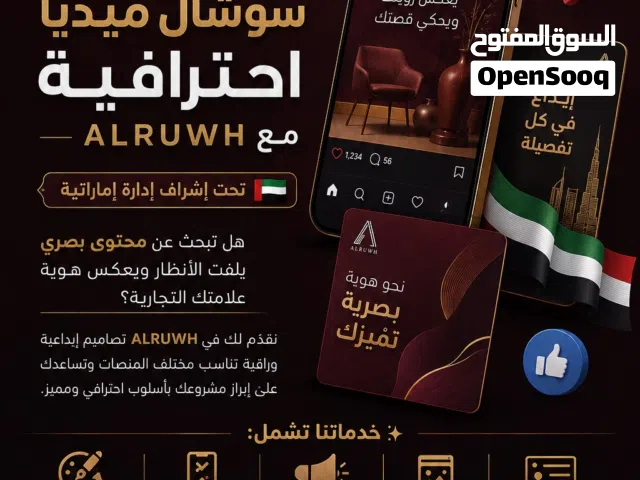 تصميم وتسويق إلكتروني