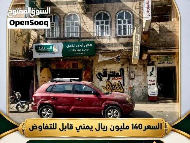 عقار تجاري وسكني للبيع – شارع العدين إب