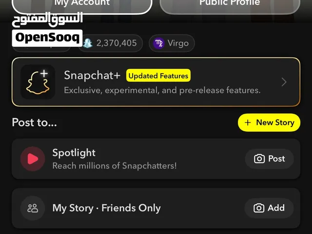 حساب سناب شات للبيع بسعر فوق الممتاز وسكور ممتاز جدا