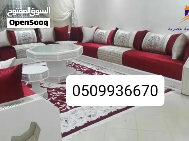 مفروشات السنديان