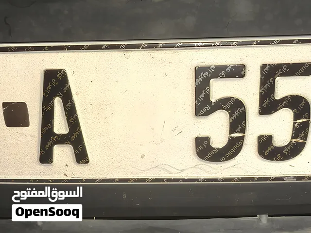 رقم مميز للبيع