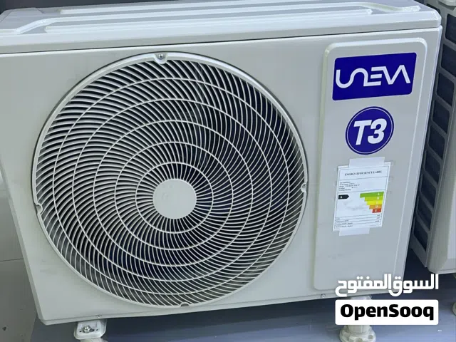 سبلت يونيفا 2 طن غاز 22 ضمان 3 سنوات