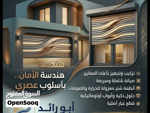 الرقم المرفق تواصل واتس  الشغل مقام في السعودية