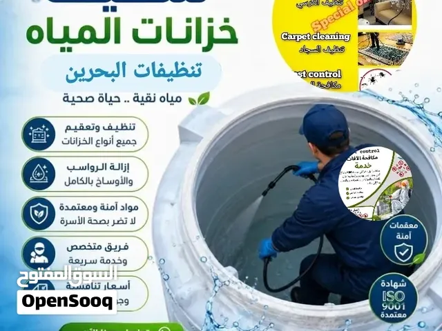 cleaning and pest cantrol