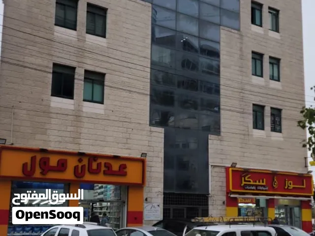 مكتب للايجار 300 دولار في شهر