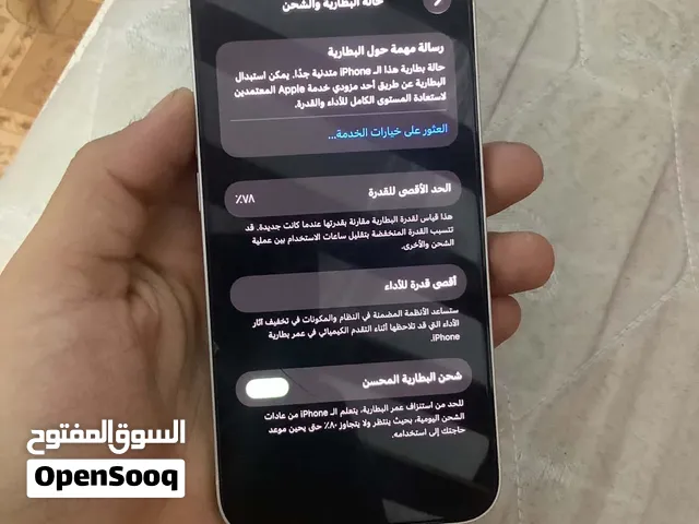 Apple iPhone 13 128 GB in Amman